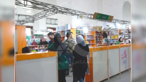 اسپیس فریم در اراک