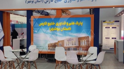 فروش و اجاره اسپیس فریم در بوشهر
