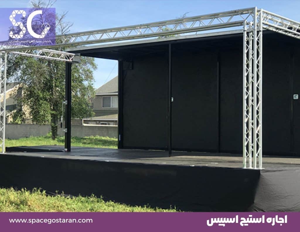 ساخت استیج