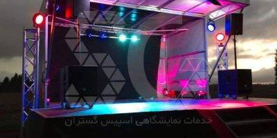 اجاره استیج اسپیس فریم، استیج آماده