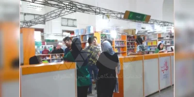 اسپیس فریم در اراک
