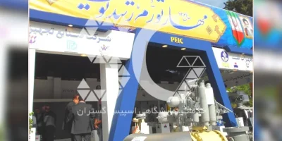 اسپیس در زنجان