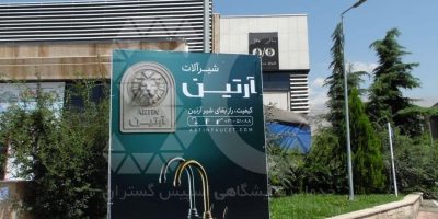 بنر اسپیس