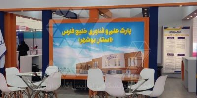 فروش و اجاره اسپیس فریم در بوشهر